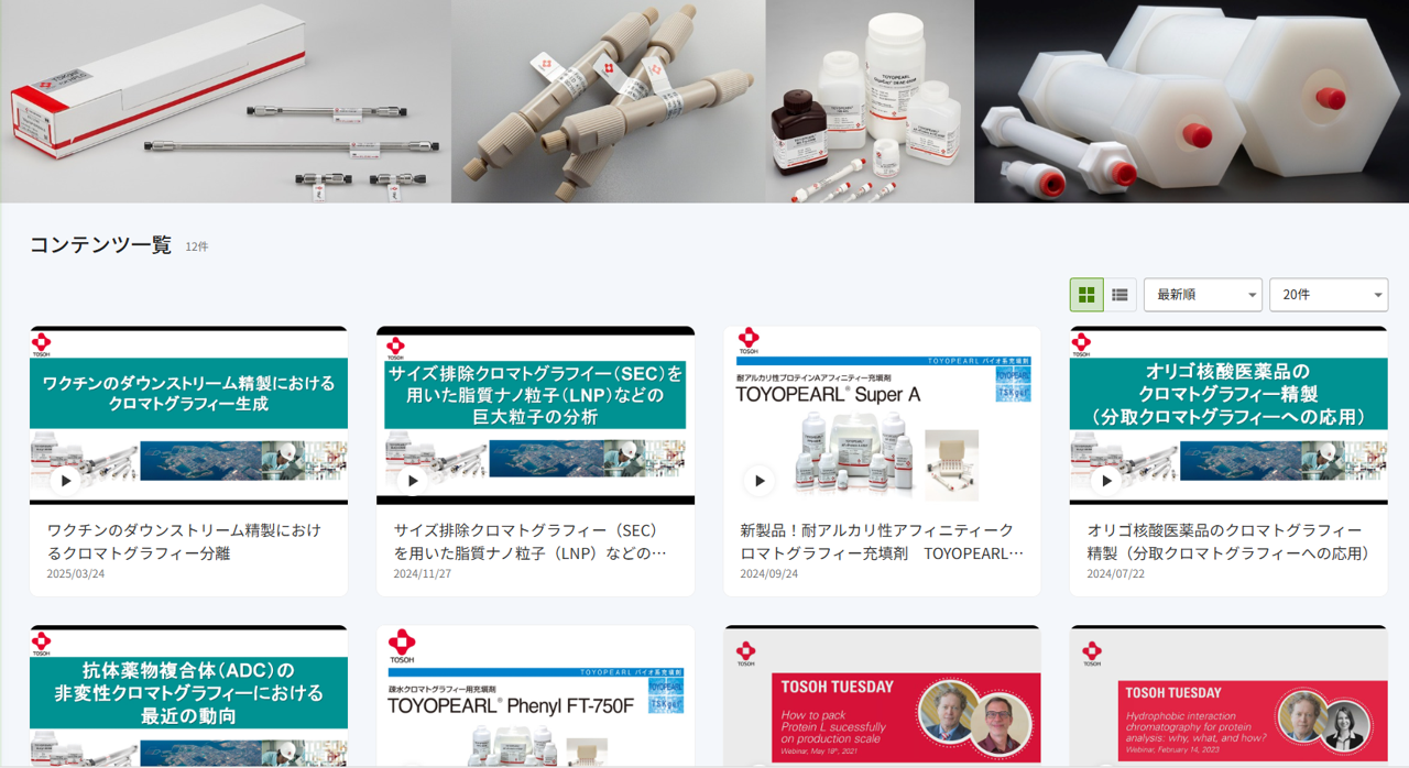 動画配信サイト.png